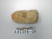 藏品(小型斜刃打磨製石斧)的圖片